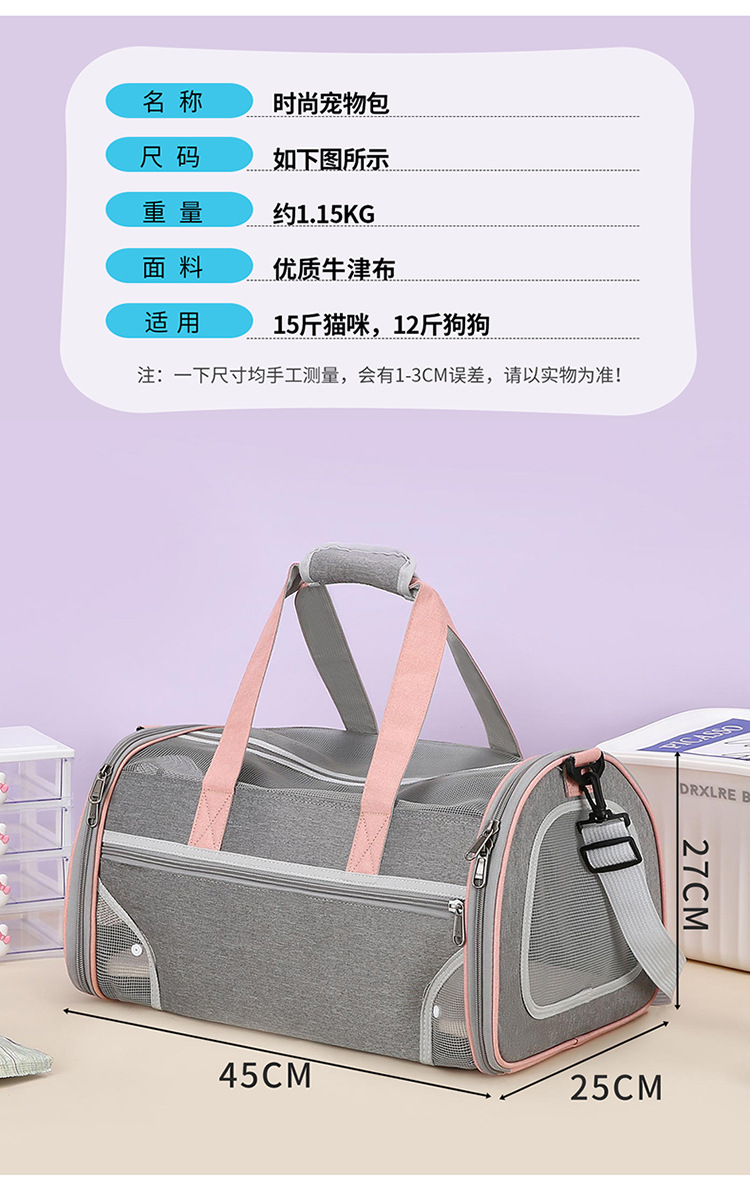 Cat bag, portable handbag for going out, breathable, spacious, fashionable dog bag, hand-held, space-style pet bag pic 5