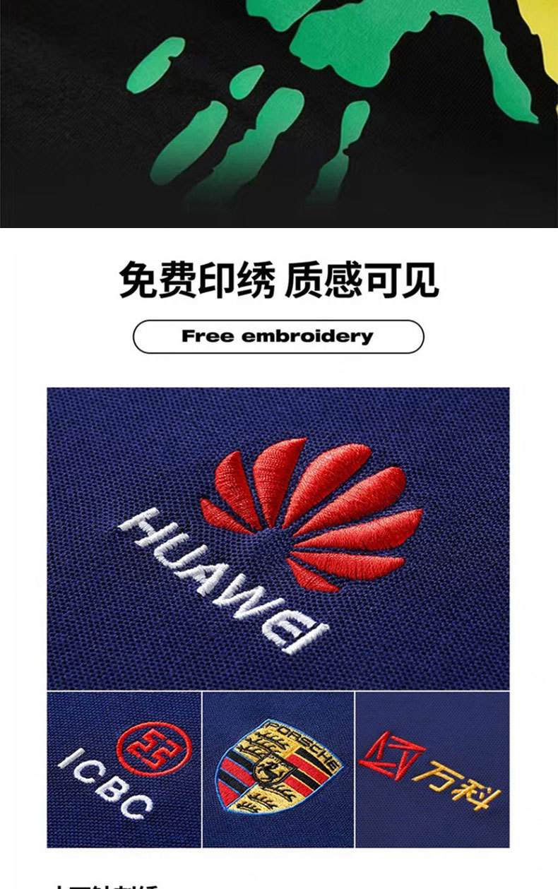 定制冲锋衣三合一男印绣LOGO徒步软壳防风登山服企业团体工装外套详情4