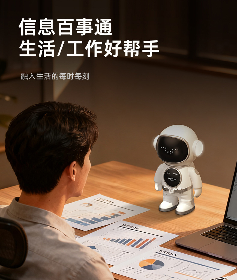 DeepSeek bean pack juguetes inteligentes ai conversación ai robot chat acompañante WIFI bluetooth speaker máquina de aprendizaje pic 7