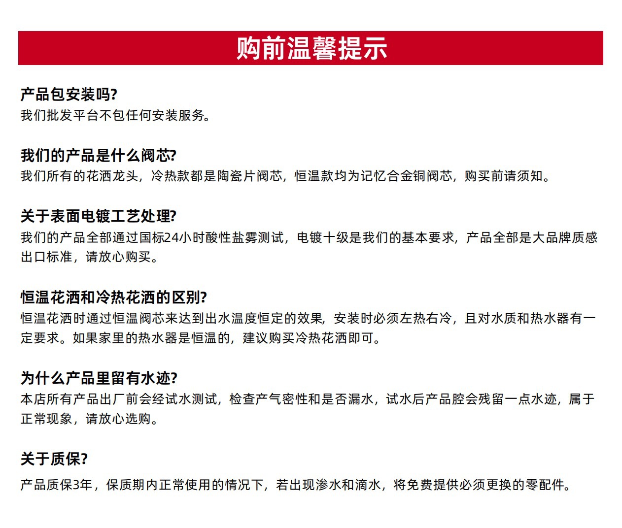 小红书爆款卫生间浴室柜面盆龙头上涌水防溅洗手盆抽拉升降水龙头详情36
