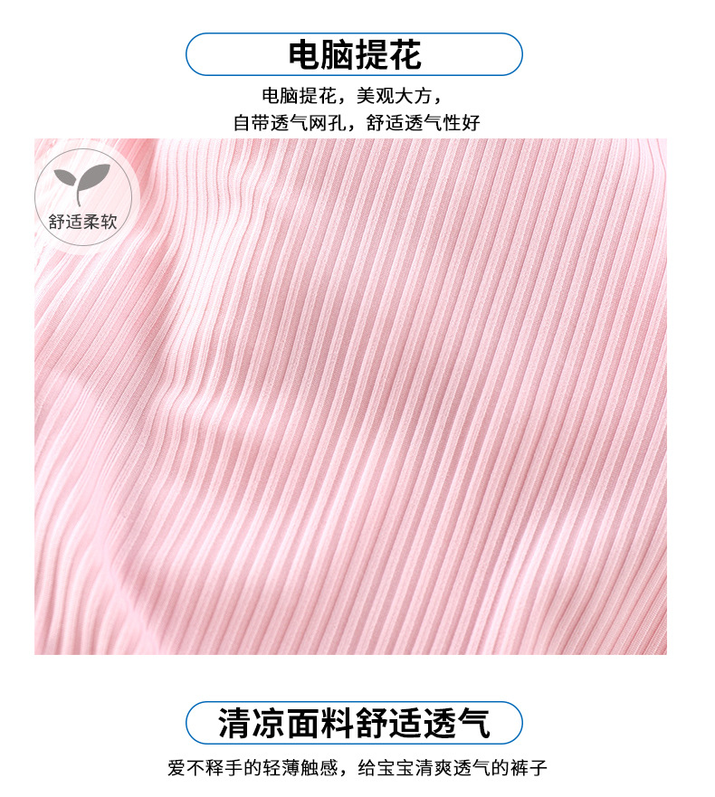 夏季新款轻薄休闲裤男童女童抖抖裤宝宝外穿童裤儿童防蚊裤详情6