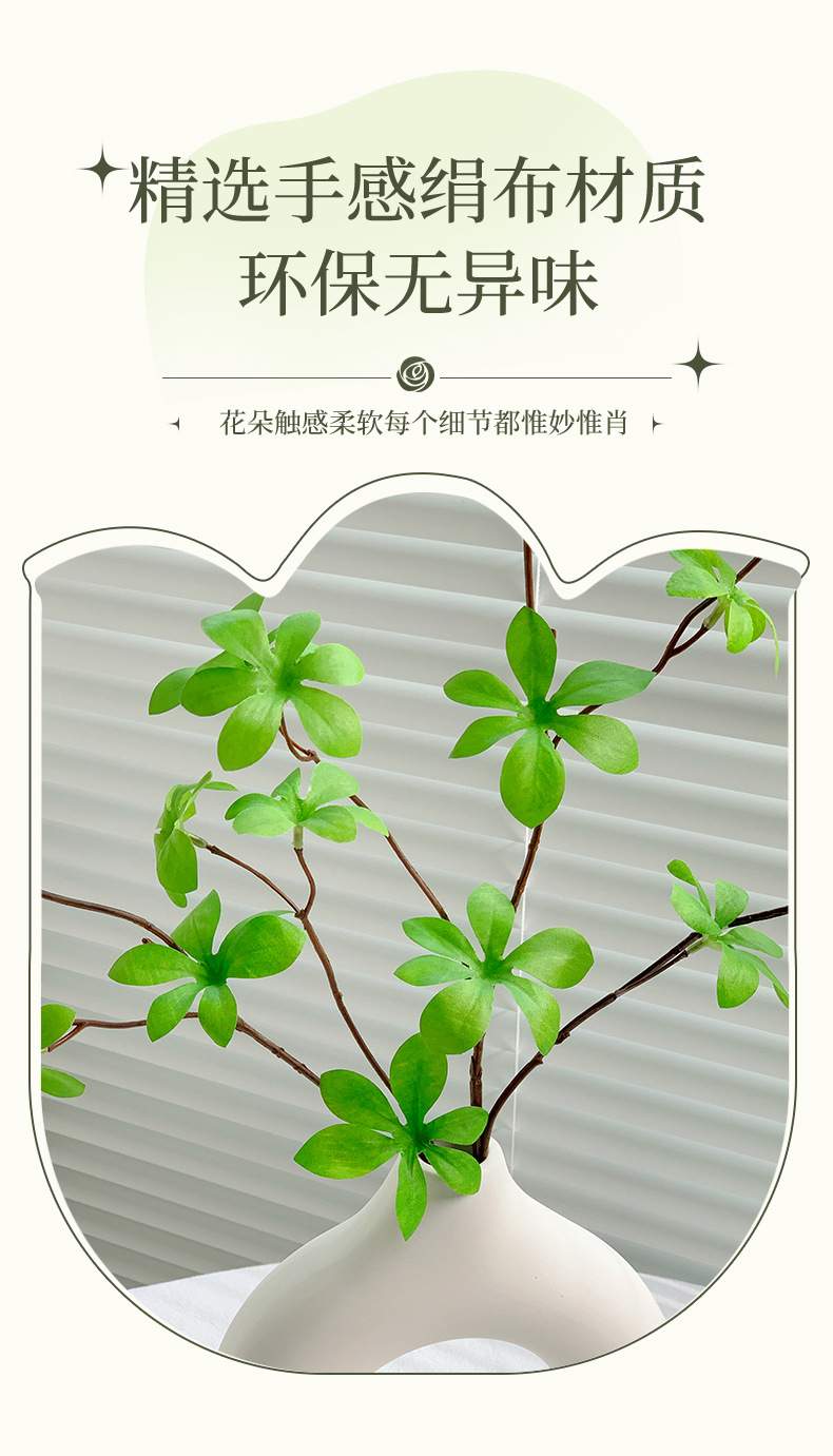 仿真绿植马醉木吊钟假花仿真花摆设假植物室内客厅餐桌装饰品摆件详情2