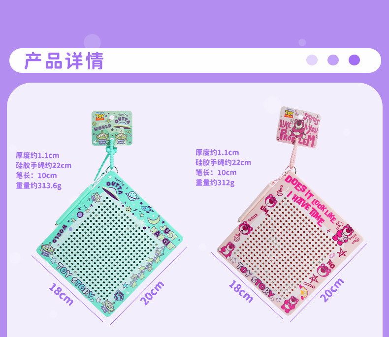 正版玩具总动员大号方形磁吸钢珠画板钥匙扣挂件创意解压儿童玩具详情6