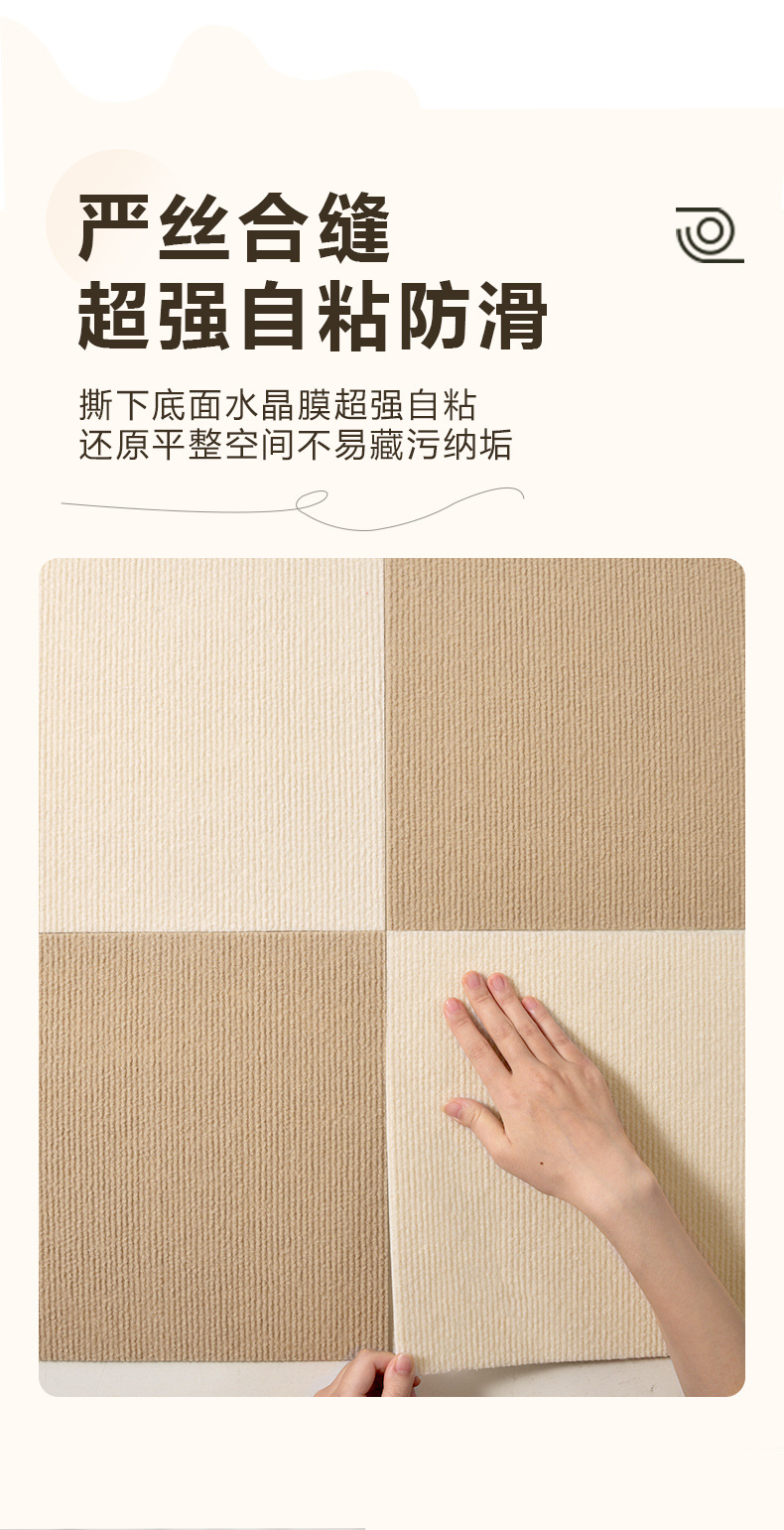 剑麻地毯毛绒拼接礼拜毯穆斯林地垫防滑耐磨家庭用详情11