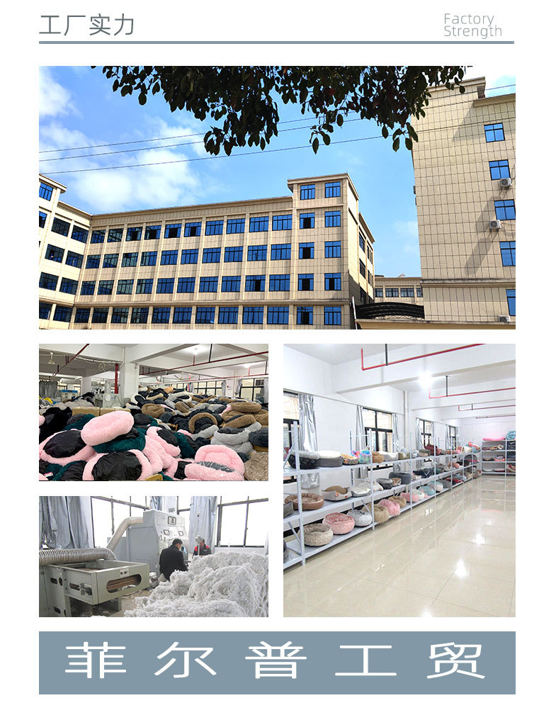 狗窝可拆洗圆形长毛绒宠物窝猫窝保暖宠物用品狗床宠物床宠物垫子详情7