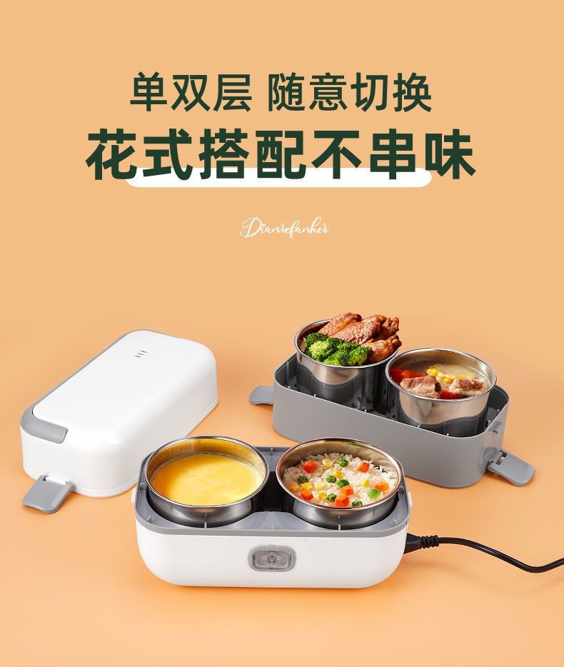 双层电热饭盒办公室上班族便携式保温可插电自热蒸煮饭菜便当盒饭详情10