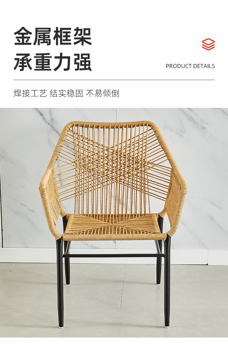 室外藤椅北欧桌椅单椅防水绳防晒设计师户外别墅庭院凳藤编椅子藤椅椅子花园桌子详情5