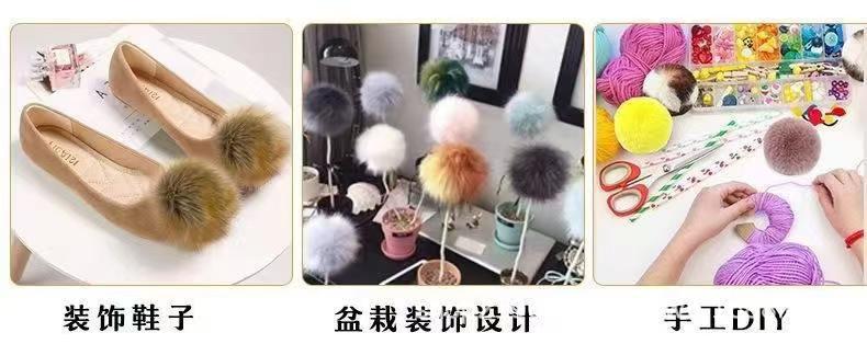 现货批发仿獭兔毛球挂件鞋材辅料服装配件包包diy饰品毛绒球详情14
