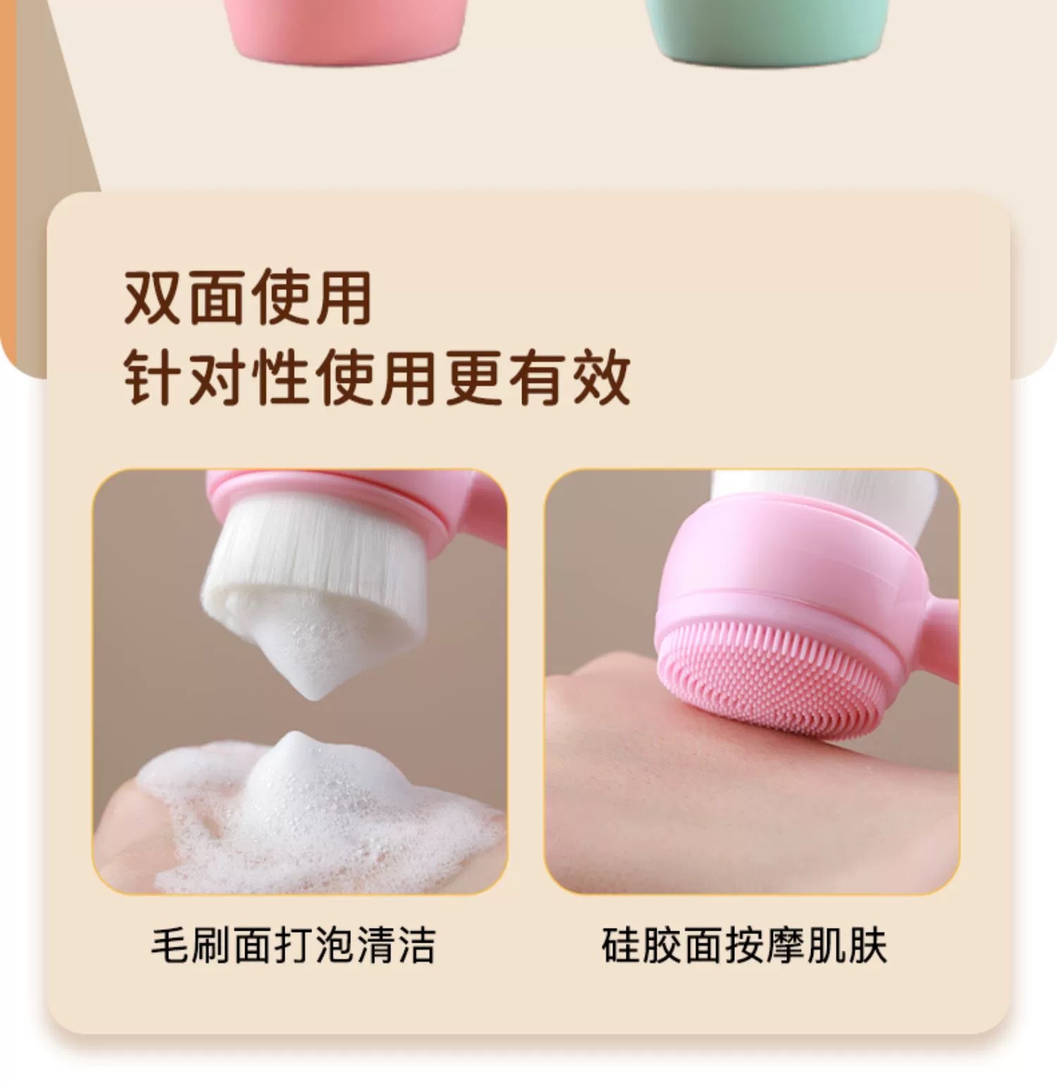 Silicone double-sided facial cleansing brush, soft bristle facial cleansing device, suitable for both men and women, manual massage for deep cleansing of facial pores pic 11