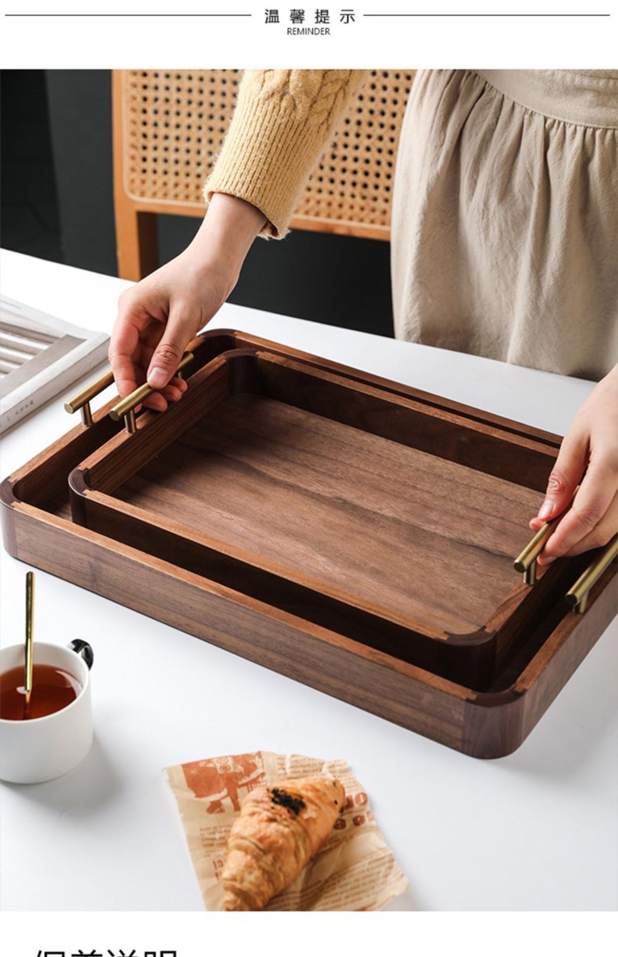 黑胡桃木茶杯盘木托盘 家用木制茶水杯托盘 木质餐具盘面包盘酒店详情23