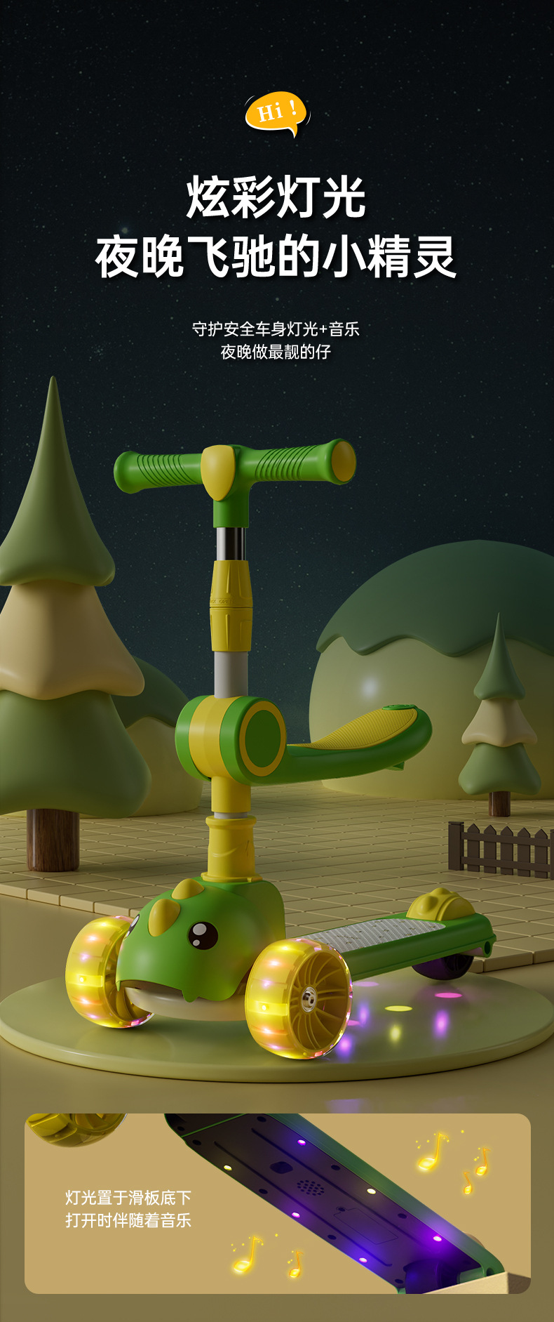 儿童滑板车批发1-3-6-12岁三合一踏板折叠款男女宝宝滑滑溜溜车详情12