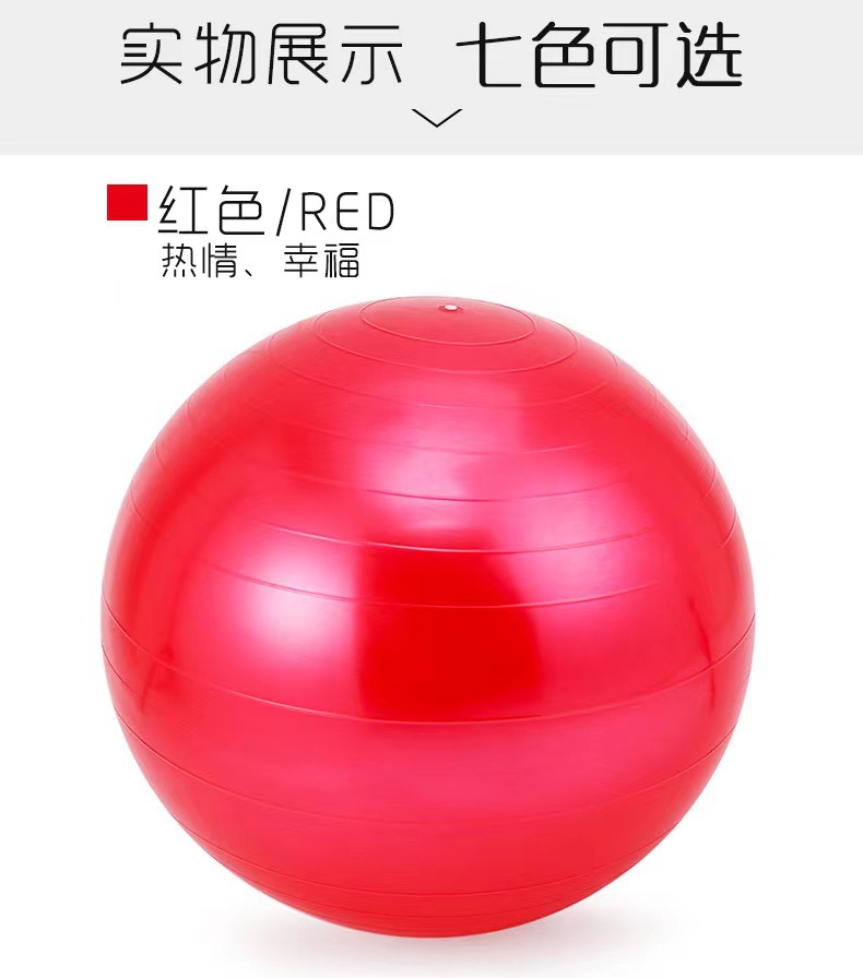 光面亮面瑜伽球55cm-150cm详情2