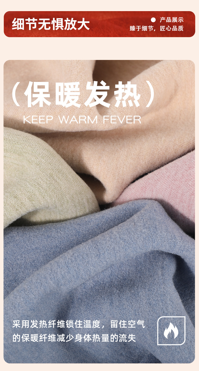 420g腈纶德绒面料加厚AB面德绒弹力面料秋冬保暖内衣打底衫面料详情7