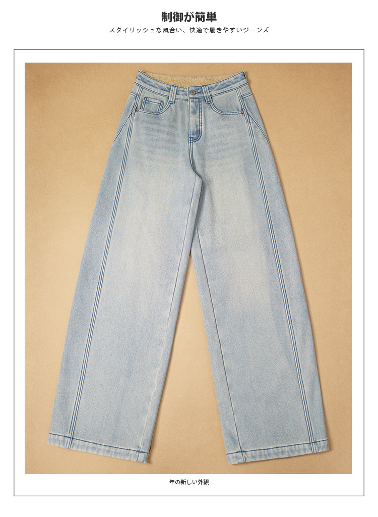 Factory direct sales of new winter fleece and thickened soft jeans for women, retro light blue patchwork loose casual sickle pants pic 10