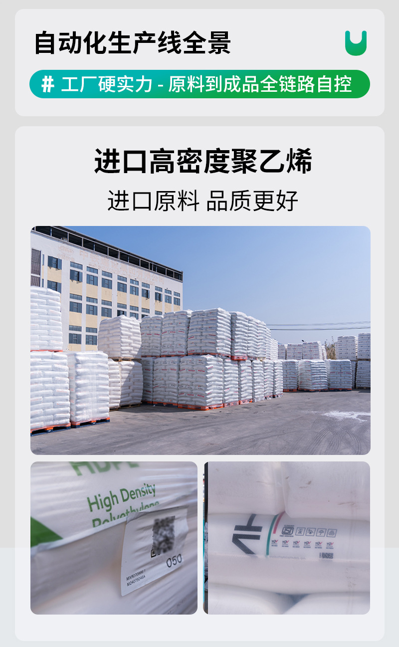 优袋食品塑料袋批发一次性手提背心袋子白色透明外卖打包方便袋详情1