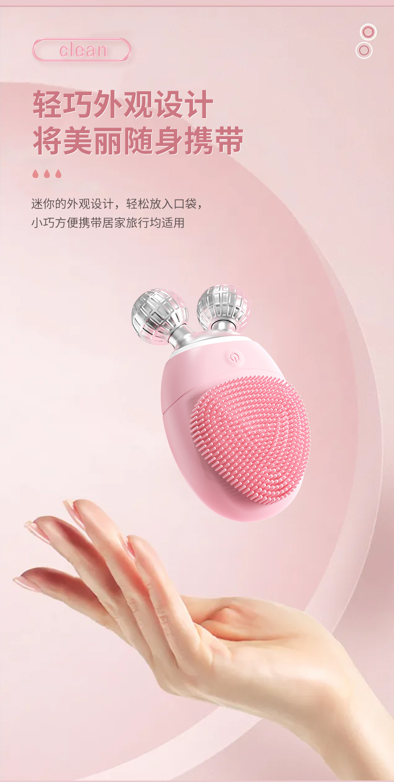 跨境V脸仪硅胶洗脸仪3D滚轮电动清洁毛孔黑头提拉紧致震动 洁面仪详情19