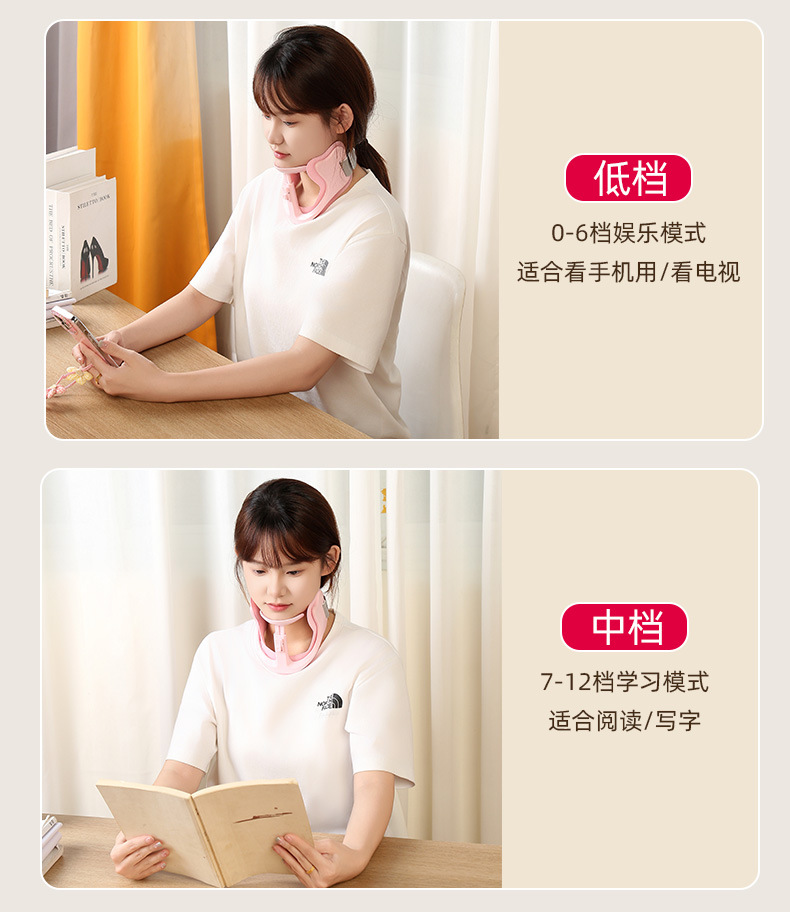 新品防低头矫正器儿童脖子抬高器颈托脖子前倾防颈椎坐姿纠正视力详情14