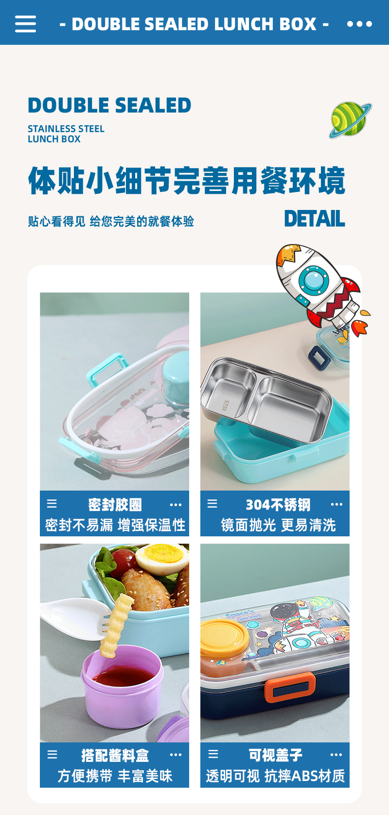 新品食品级耐高温学生饭盒单层便当盒防漏密封餐具饭盒不锈钢餐盒详情9