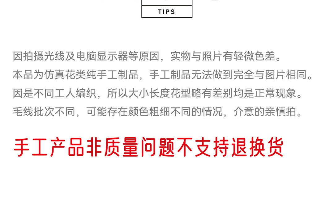 成品手工编织玫瑰花仿真花编织花手工花diy毛线编织自制钩针花束详情18