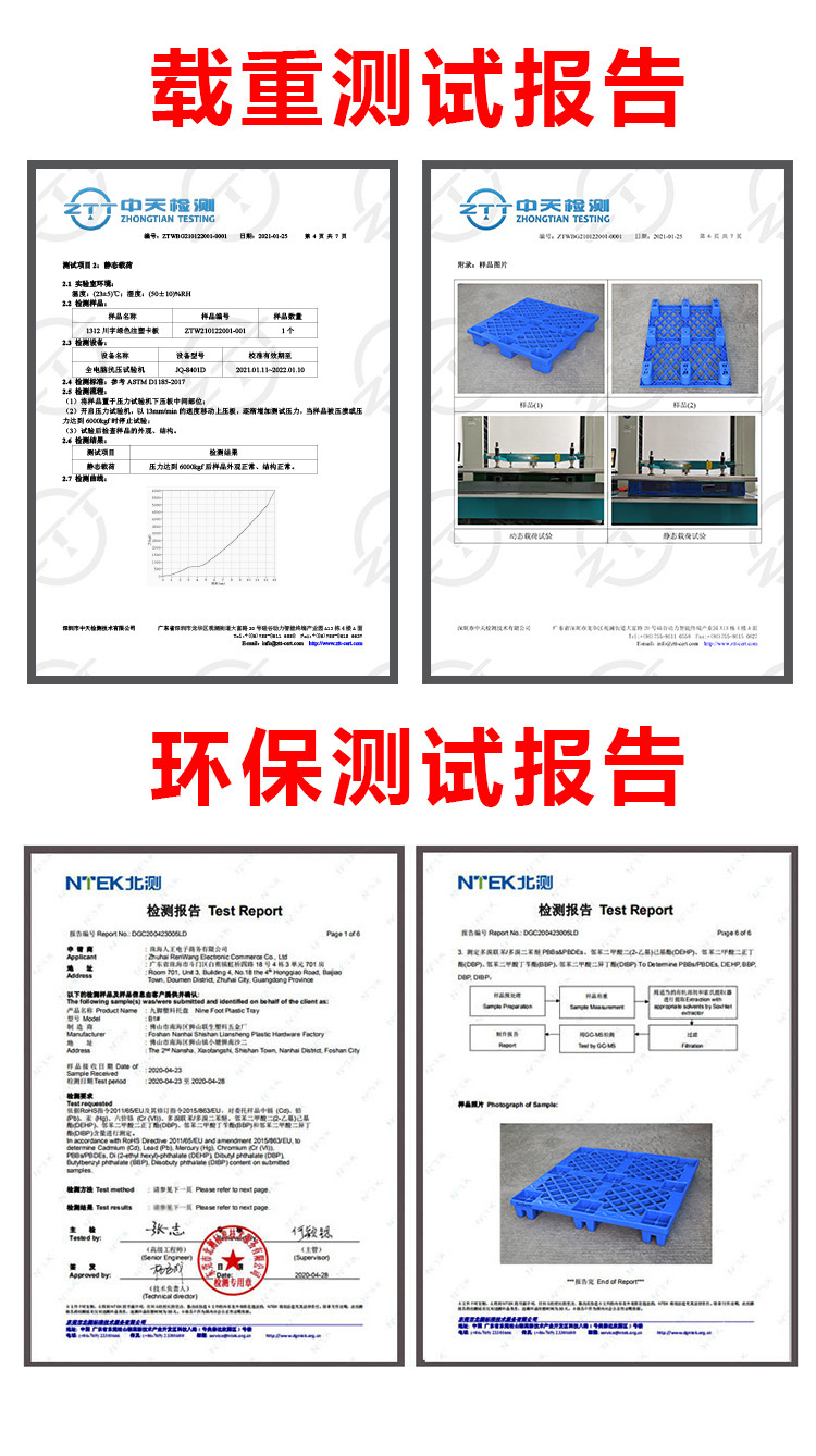 Plastic pallets, logistics pallets, forklift pallets, moisture-proof pads, industrial nine-legged grid warehouse floor pads, warehouse boards, pallets pic 5