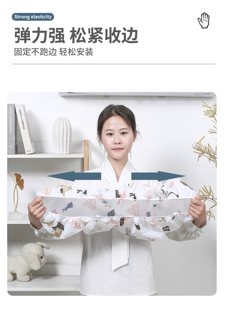 【 Chi Jia 】 Household dust covers, living room and bedroom wall-mounted air conditioner covers in stock and wholesale, waterproof home fabric pic 5