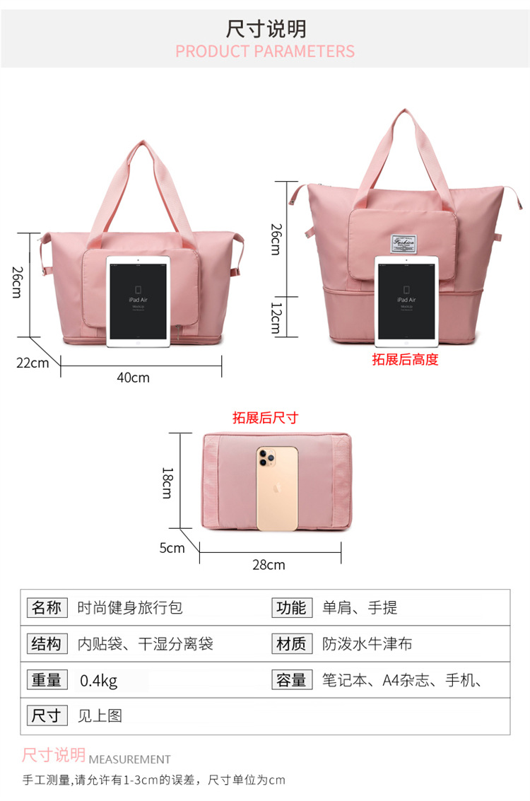短途手提收纳包旅行包单肩大容量女男士小行李包袋健身出差待产详情4