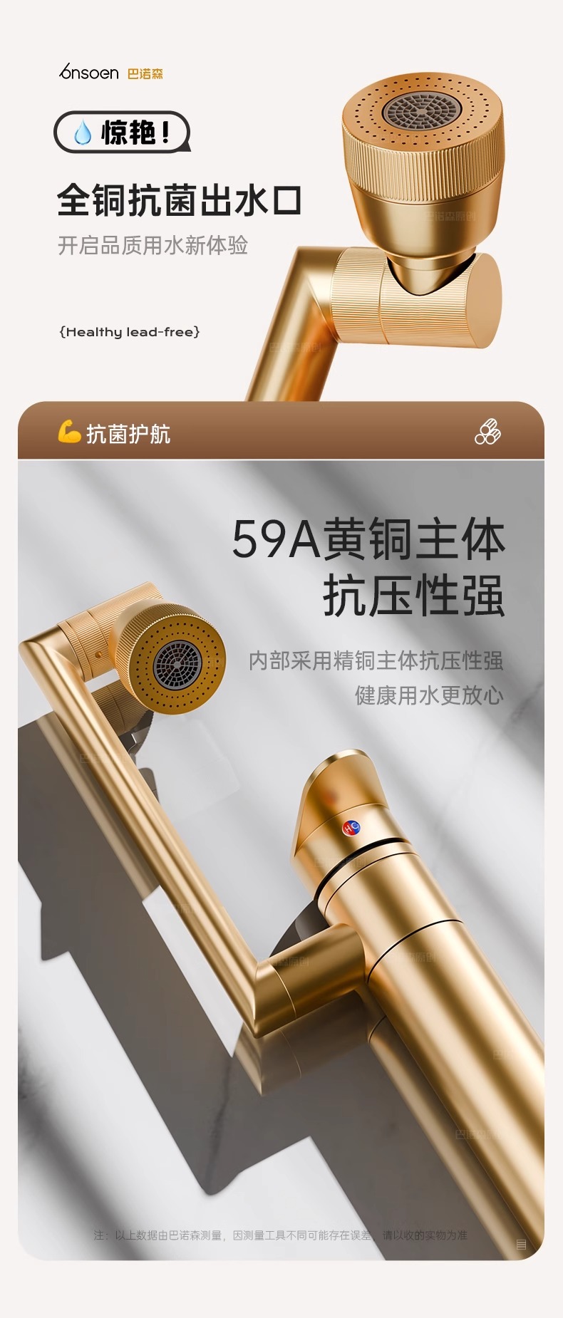 全铜面盆冷热水龙头两用洗手盆脸盆卫生间台盆加高万向多功能龙头详情11