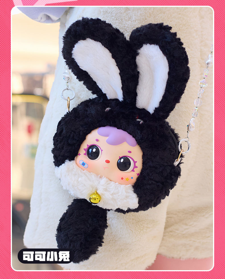 三小毛(Samuel)多巴胺小兔链条毛绒包包潮玩盲盒女孩生日礼物公仔详情12