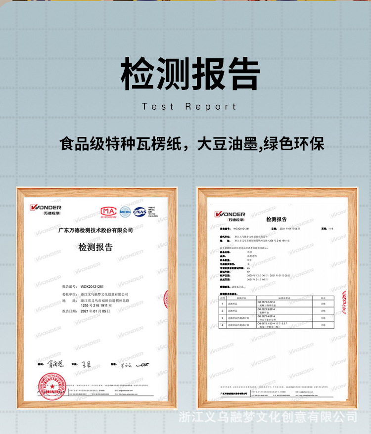 纸想造物国粹京剧花旦纸模手工diy益智拼插玩具立体拼图批发拼装详情12