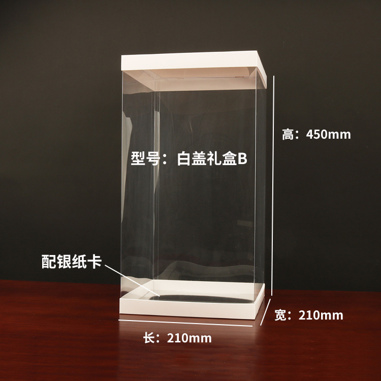 BL-白盖礼盒B