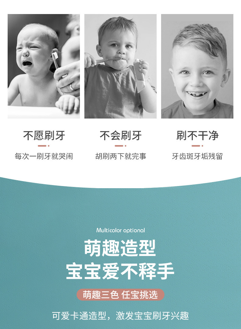 英文卡装新款手动儿童U型牙刷硅胶牙刷宝宝口含式口腔清洁手动U型详情4