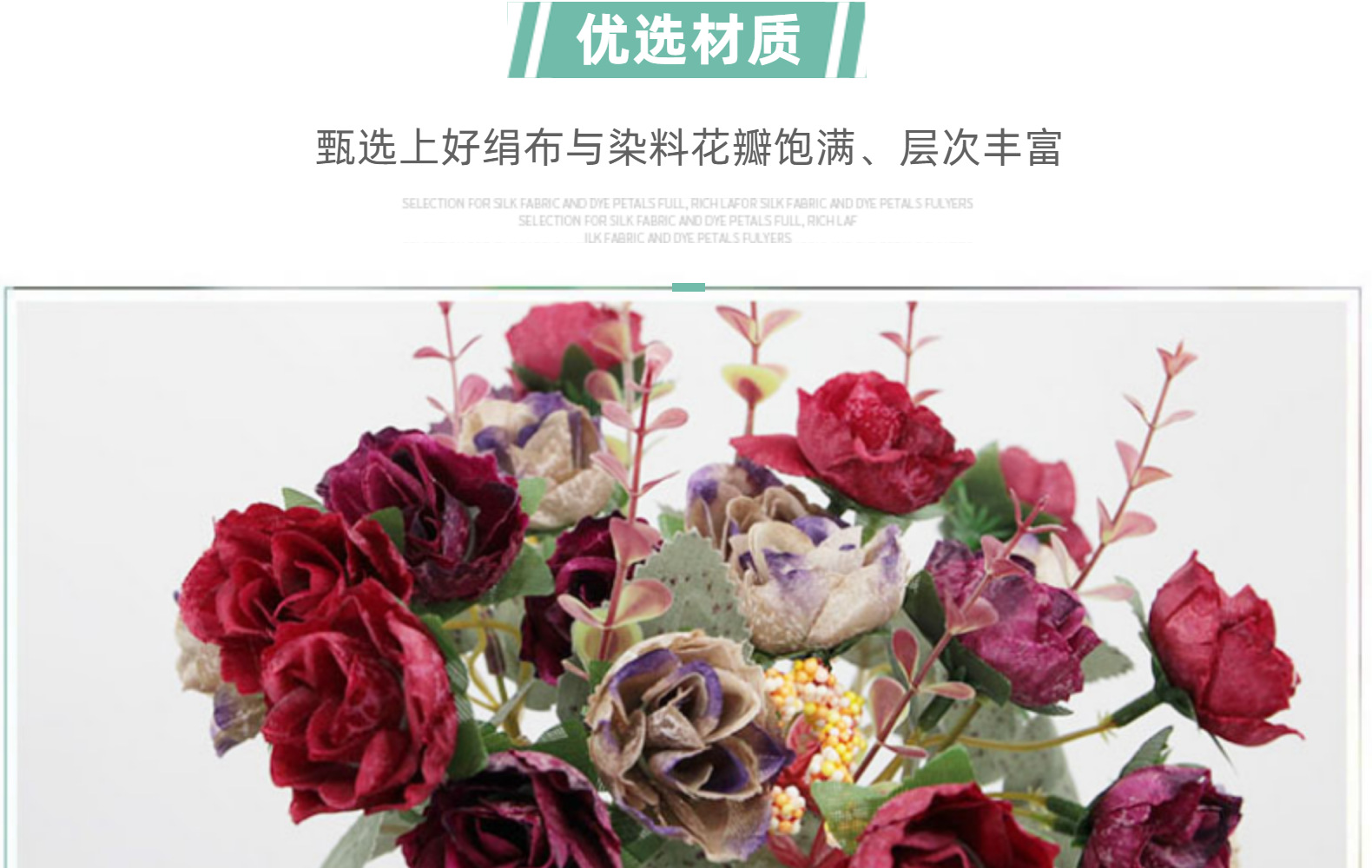 仿真花21头钻石玫瑰花秋色玫瑰花束婚礼家居扶手装饰假花摆件批发详情8