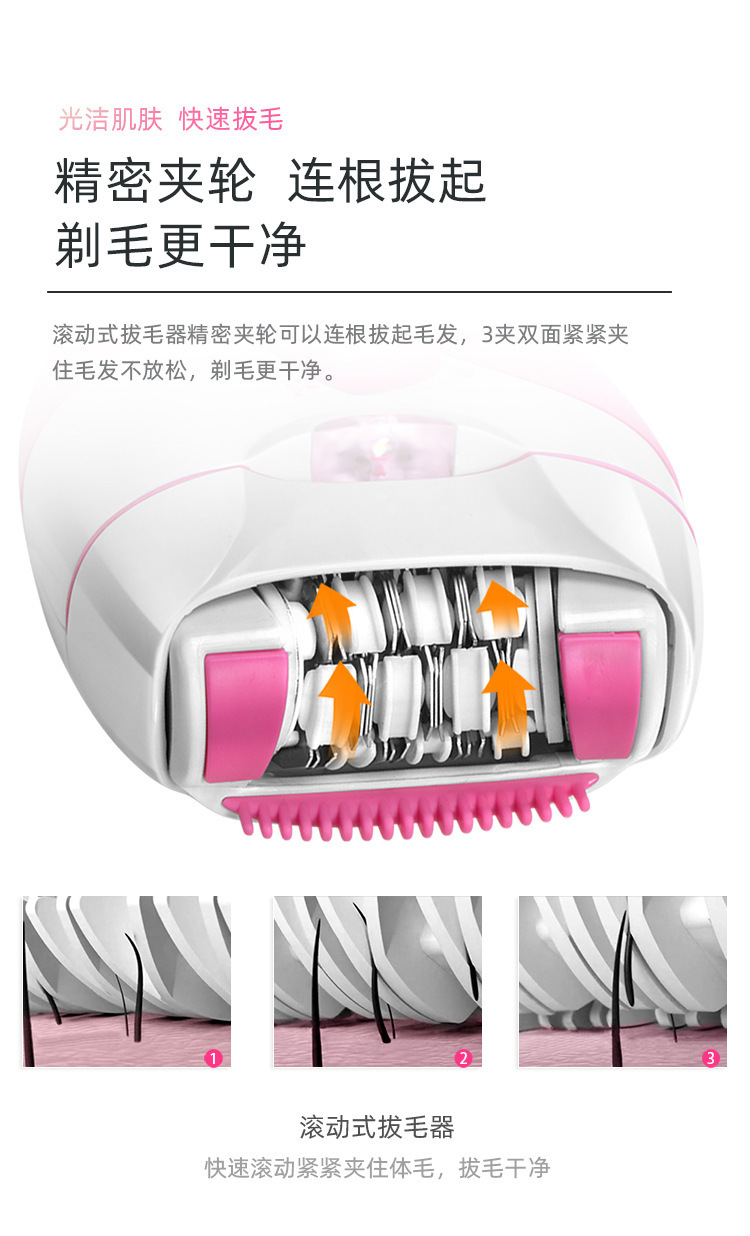 Kemei科美女士拔毛器KM-189A剃阴器多功能脱毛器电动剃毛器详情4