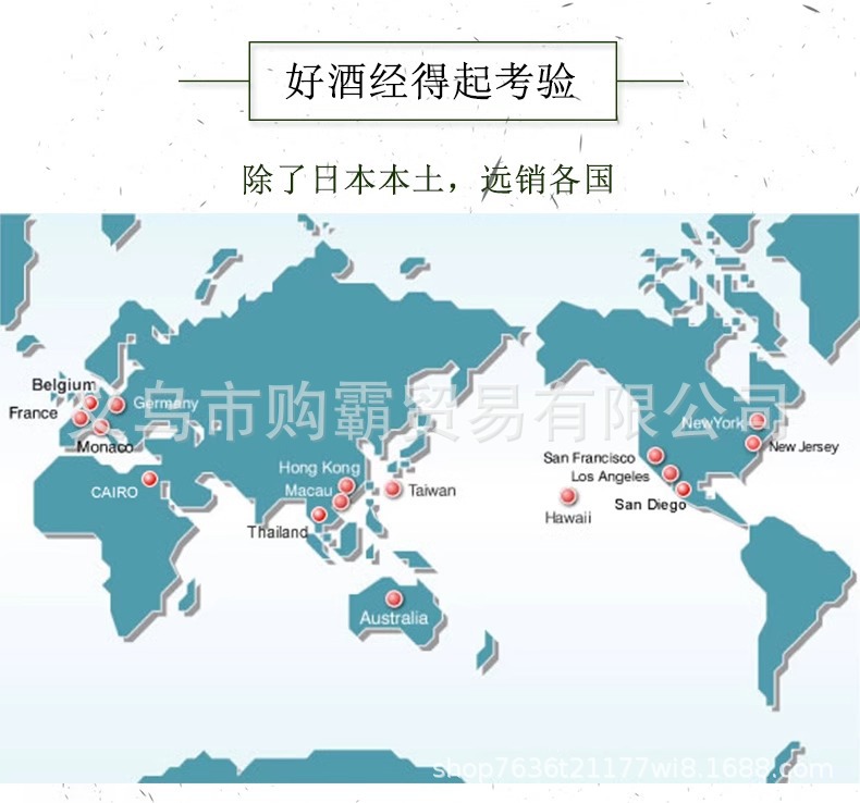 獭祭烧酒720ml日本清酒原装进口dassai蒸馏酒瓶装日式濑祭焼酎39详情11