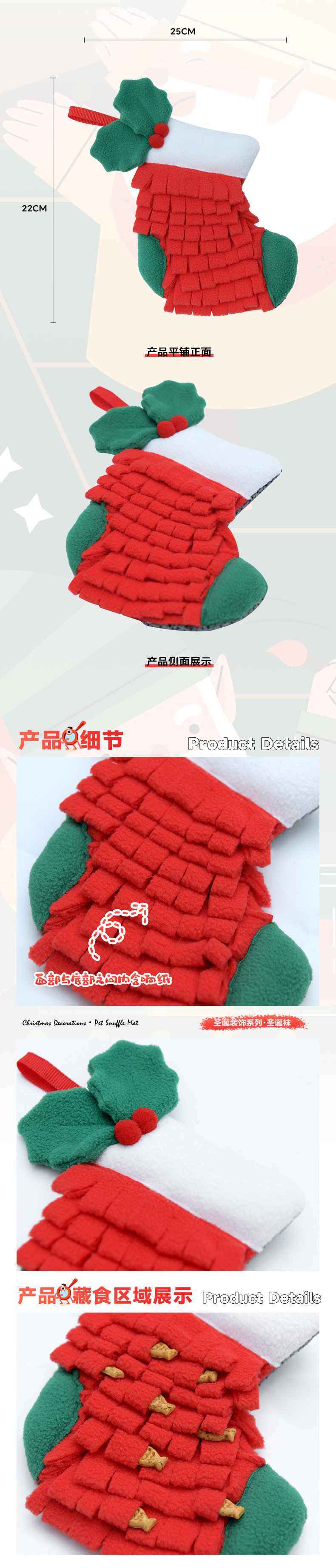 戎咖宠物跨境圣诞装饰系列宠物嗅闻垫小宠互动趣味嗅闻慢食玩具圣诞节宠物玩具详情21