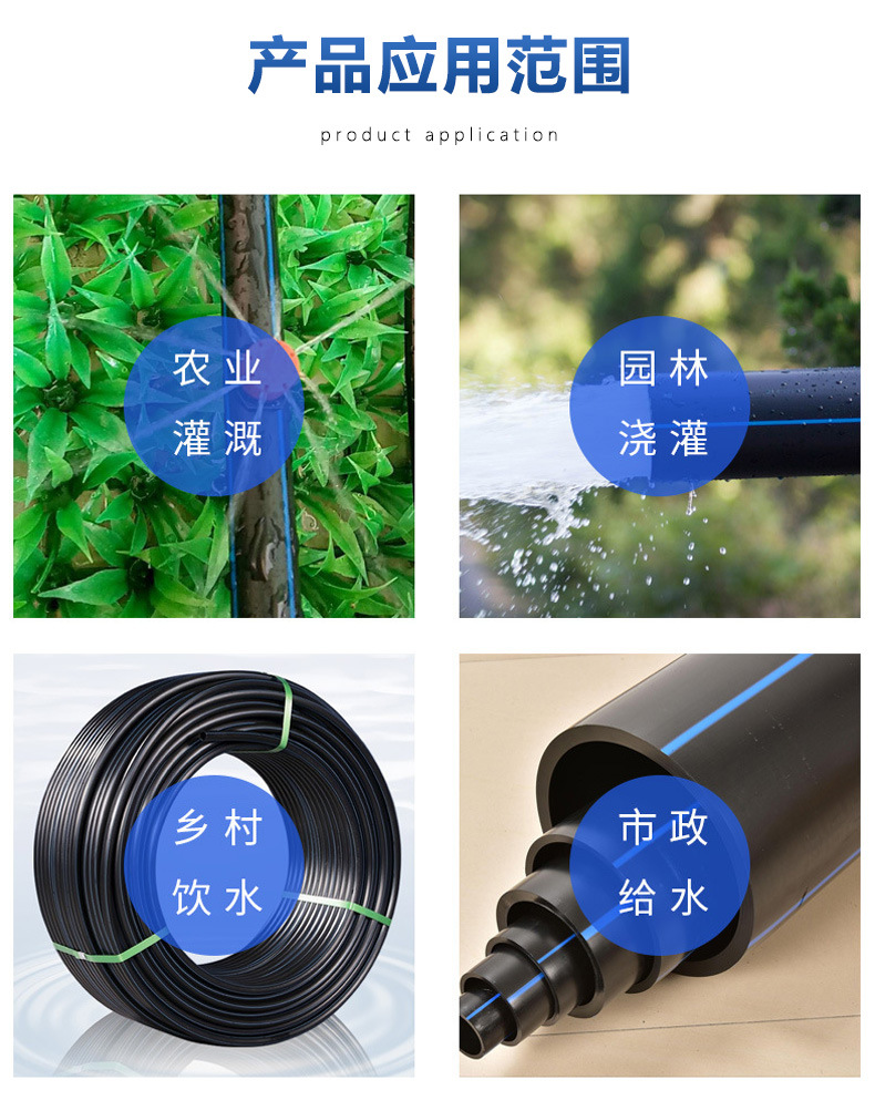 hdpe给水管市政工程农业园林灌溉S12.5管黑色pe管全新料浙江制造详情4