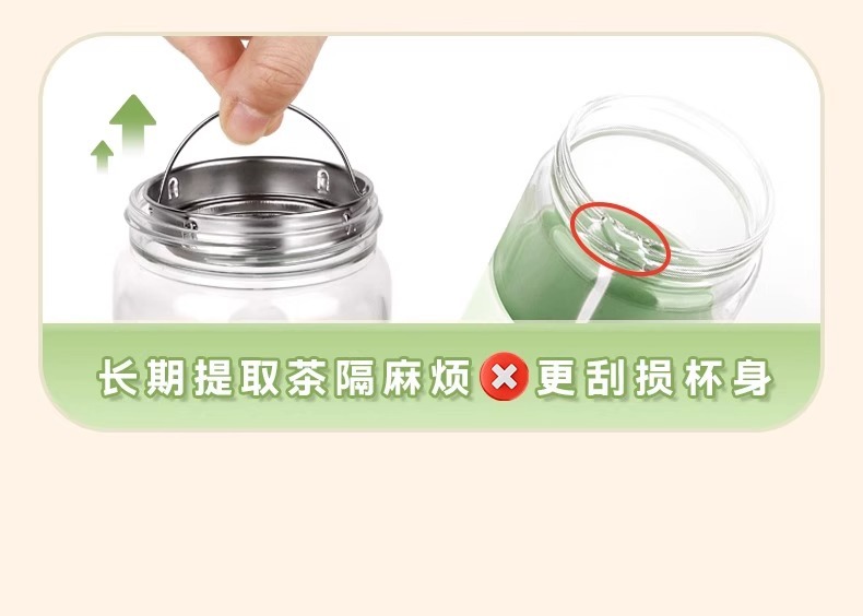 草莓生活茶水分离杯高颜值 花茶杯 高档喝茶杯女士玻璃水杯夏季女详情10