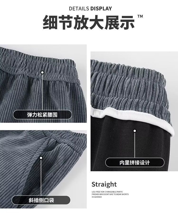 秋冬款灯芯绒裤子男宽松直筒休闲裤韩版潮流运动阔腿百搭长裤代发详情9