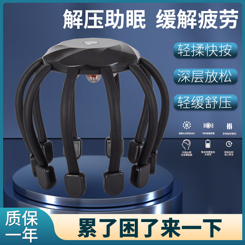 Scalp massage claw, electric head massager, scalp unblocking and relaxation massage device, Octopus scalp stress relief device pic 3