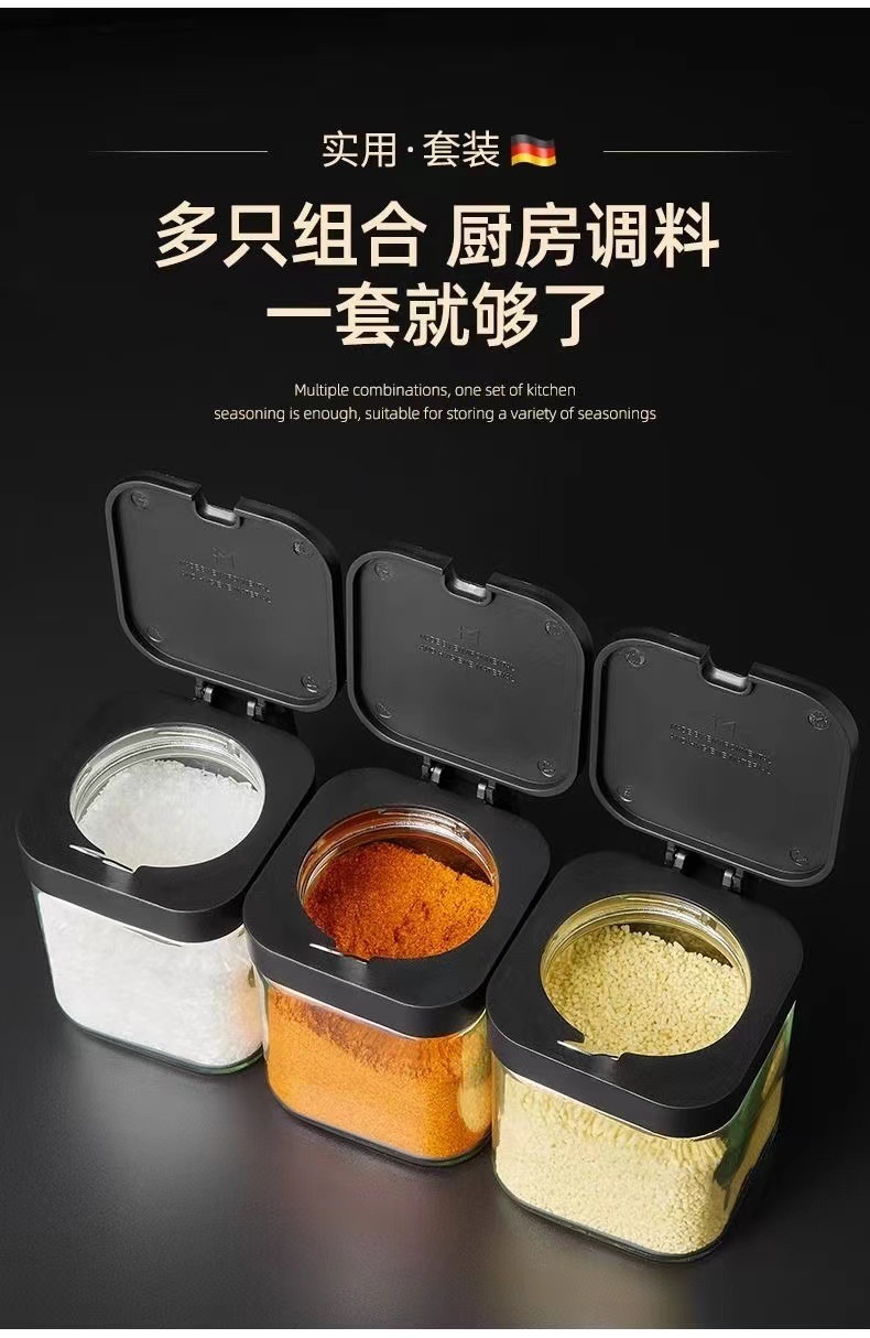 不锈钢套装调味大容量厨房家用玻璃调味瓶盐罐收纳调料组合详情4