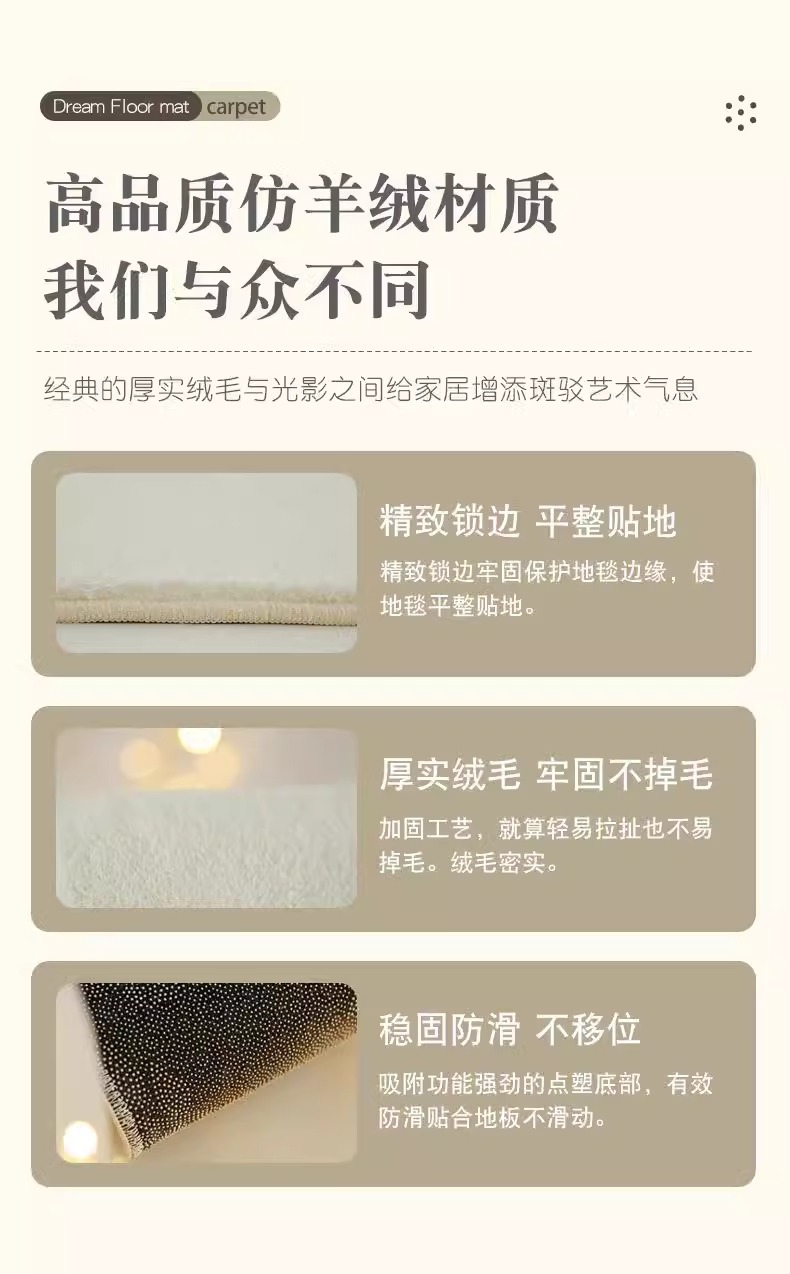 卡通仿羊绒地毯卧室耐脏易打理毛绒床边地毯家用长方形隔凉防滑垫儿童机器制造家居定制复古现代客厅地垫家居门卧室床边地毯装饰区详情9