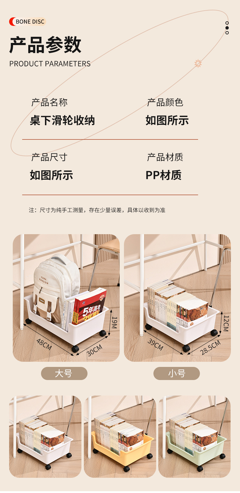 书桌电脑桌办公桌台式桌子120cm大号实木简约风详情12