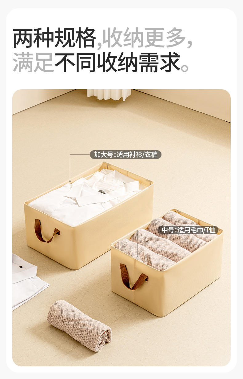 收纳盒加厚衣物收纳箱衣服袜子收纳宿舍家用衣柜收纳箱详情6