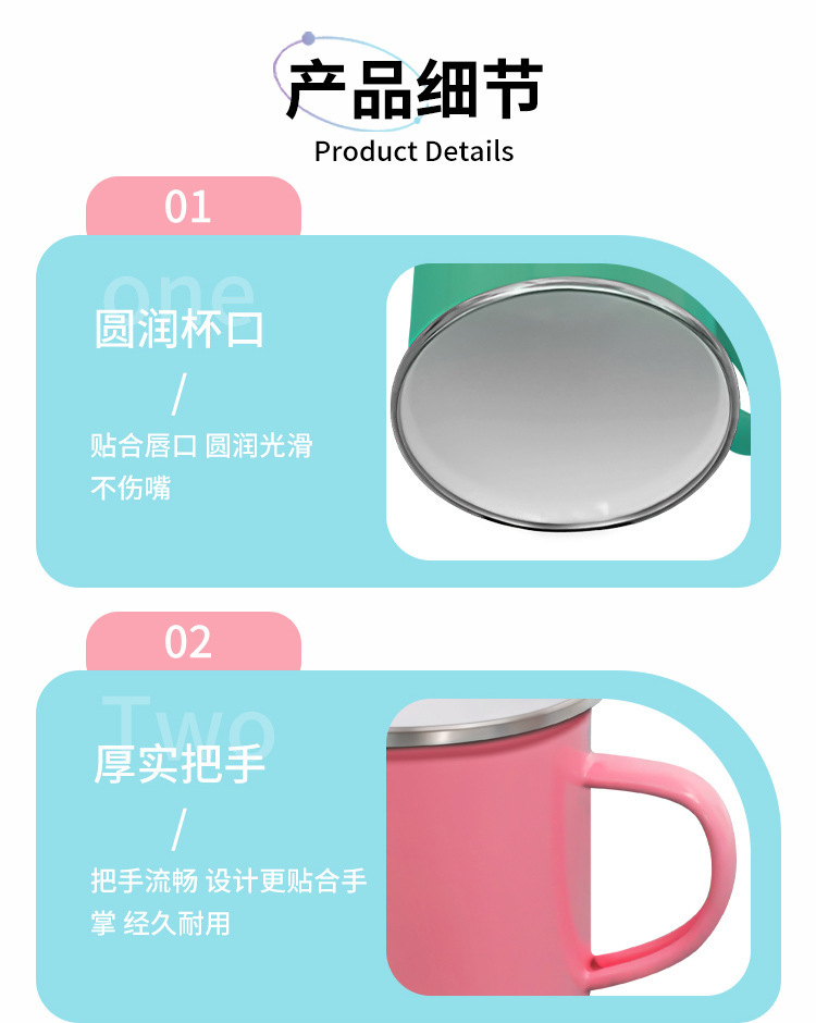 纯色搪瓷马卡龙色系热转印来图印制批发热销搪瓷杯复古创意咖啡杯详情6