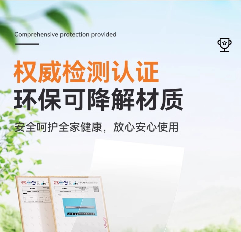 乳胶漆墙面透明保护膜静电不伤白墙贴防踢脏防潮贴纸墙壁防水贴膜详情34