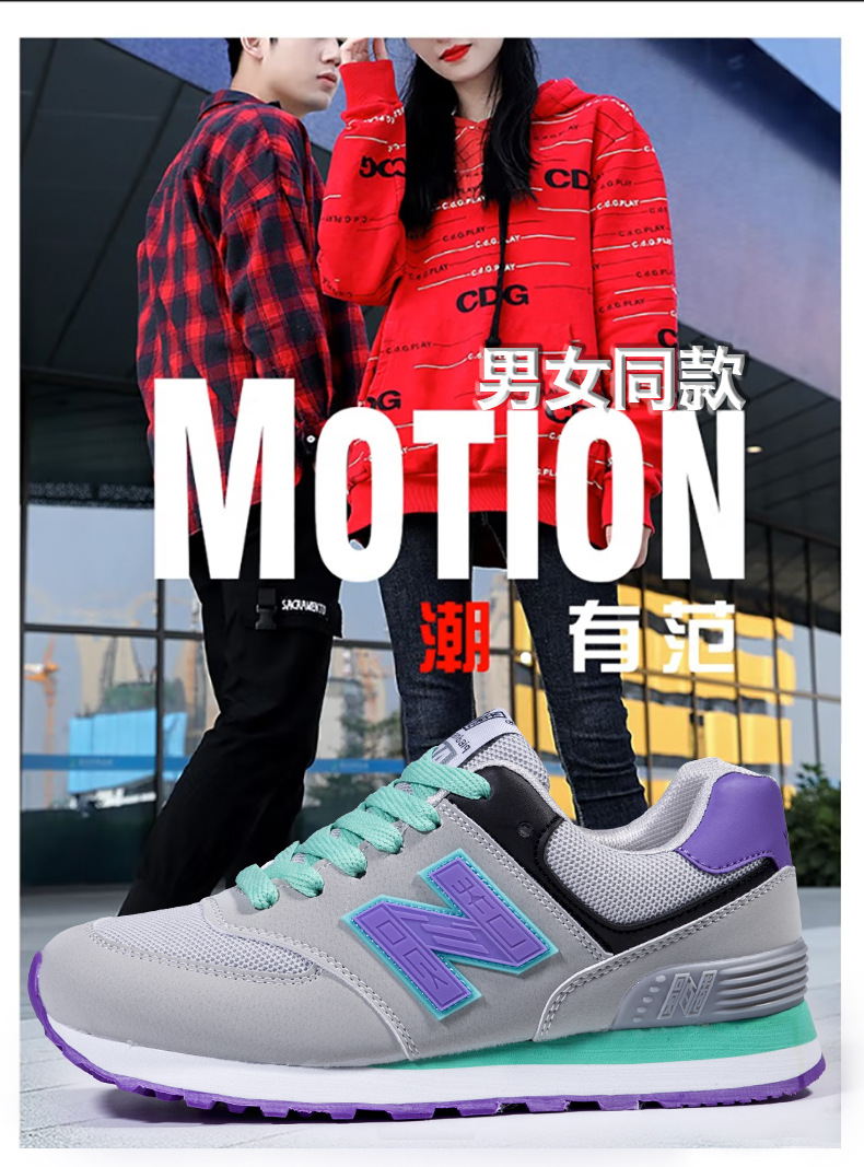 阿甘鞋2025新款运动鞋男士休闲鞋时尚情侣N574潮流男女同款运动鞋详情35