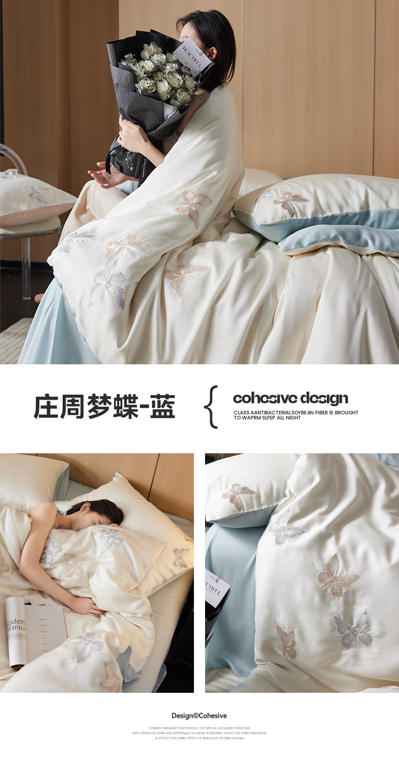 Class A light luxury high-end imported 100 Lensing Tencel embroidery four-piece set summer ice silk bed sheets, duvet covers and bedding pic 16