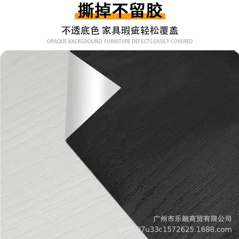 跨境批发木纹贴纸桌面衣柜柜子翻新防水自粘自带胶壁纸背景墙加厚详情4