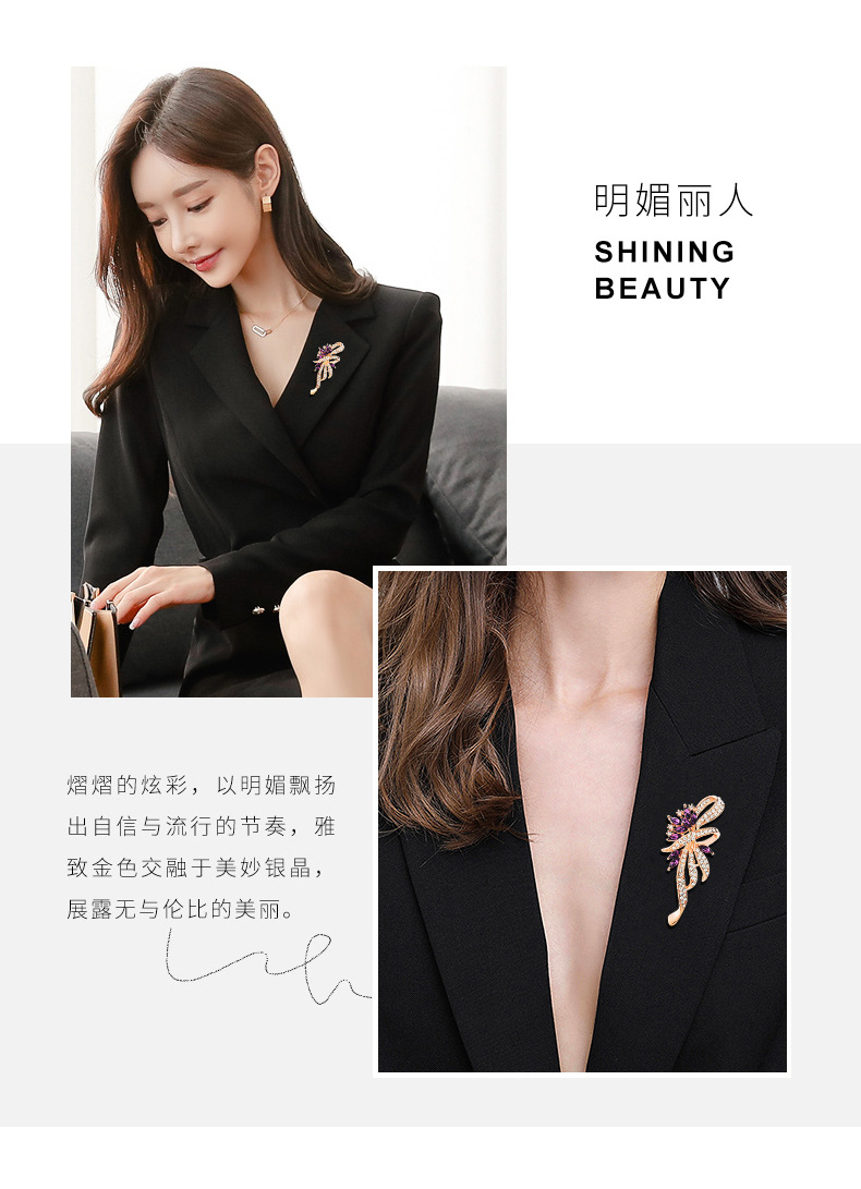 新款花朵造型高档胸针_06