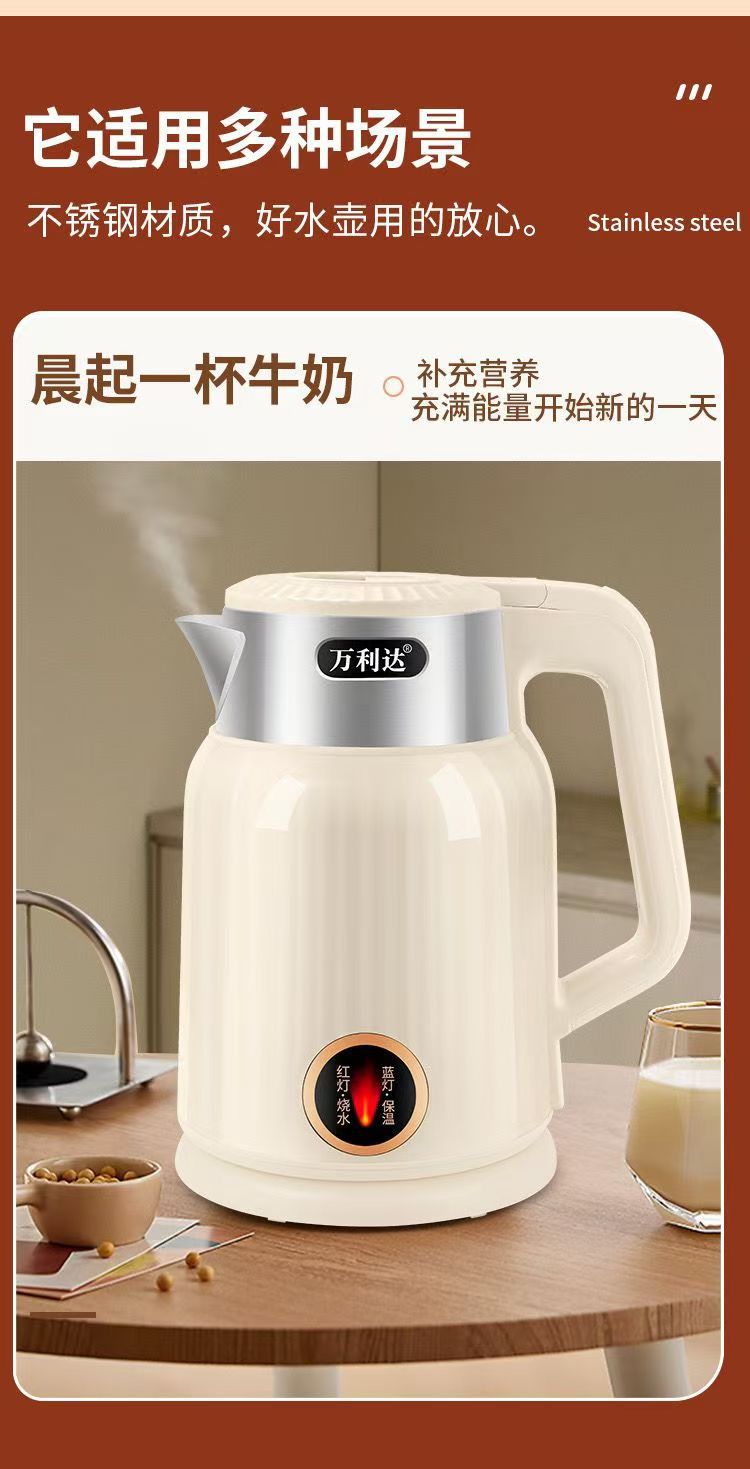 Wanlida electric kettle, household appliance, heating kettle, heat preservation integrated, fully automatic intelligent constant temperature, large-capacity gift pic 16